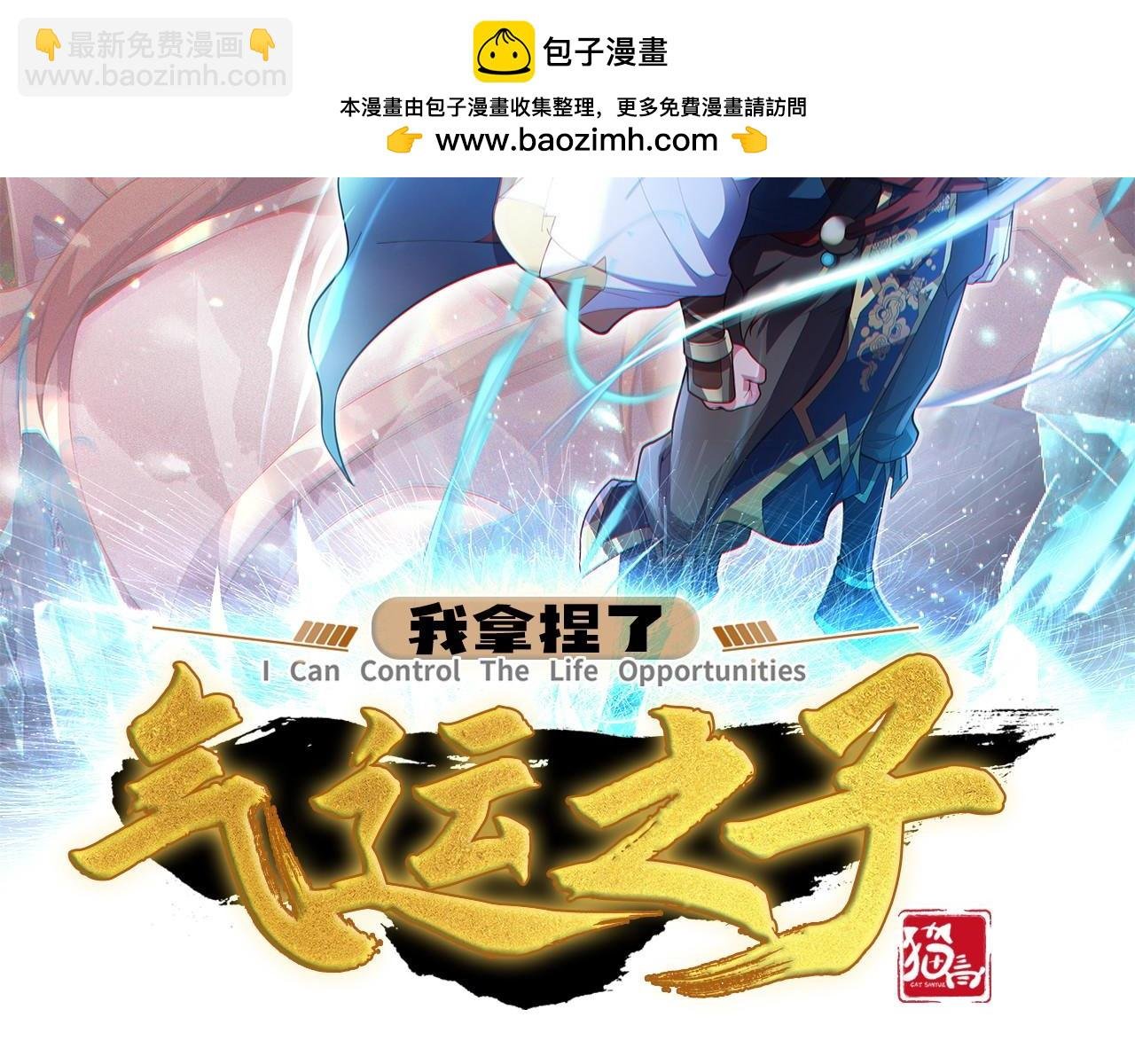 63 这和尚才是大麻烦