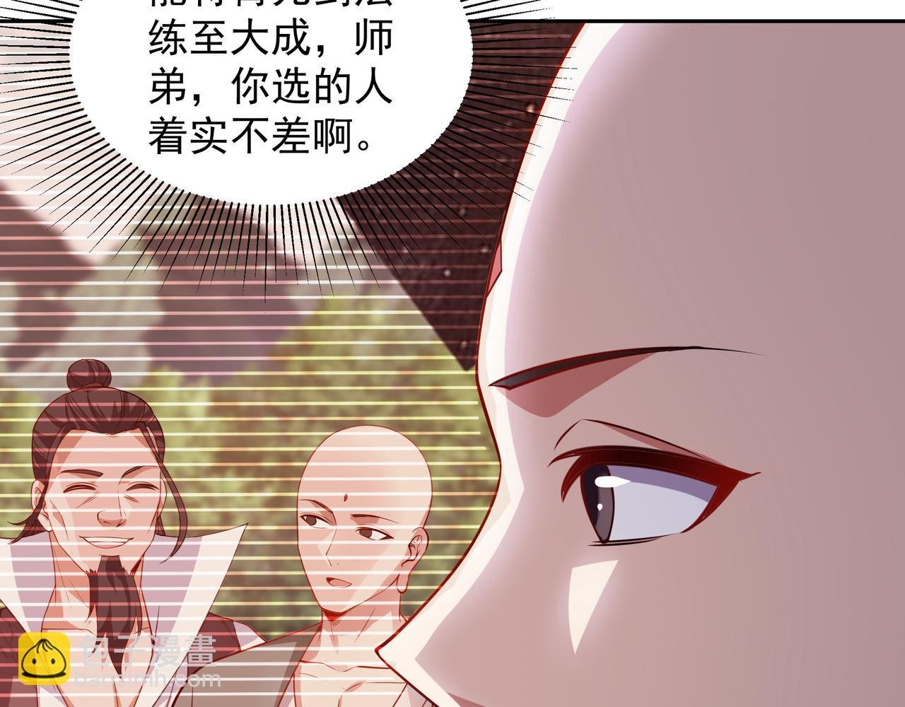 63 这和尚才是大麻烦