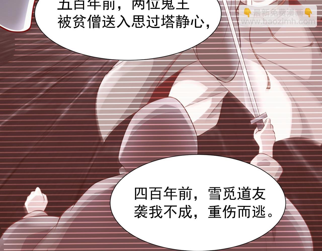 63 这和尚才是大麻烦