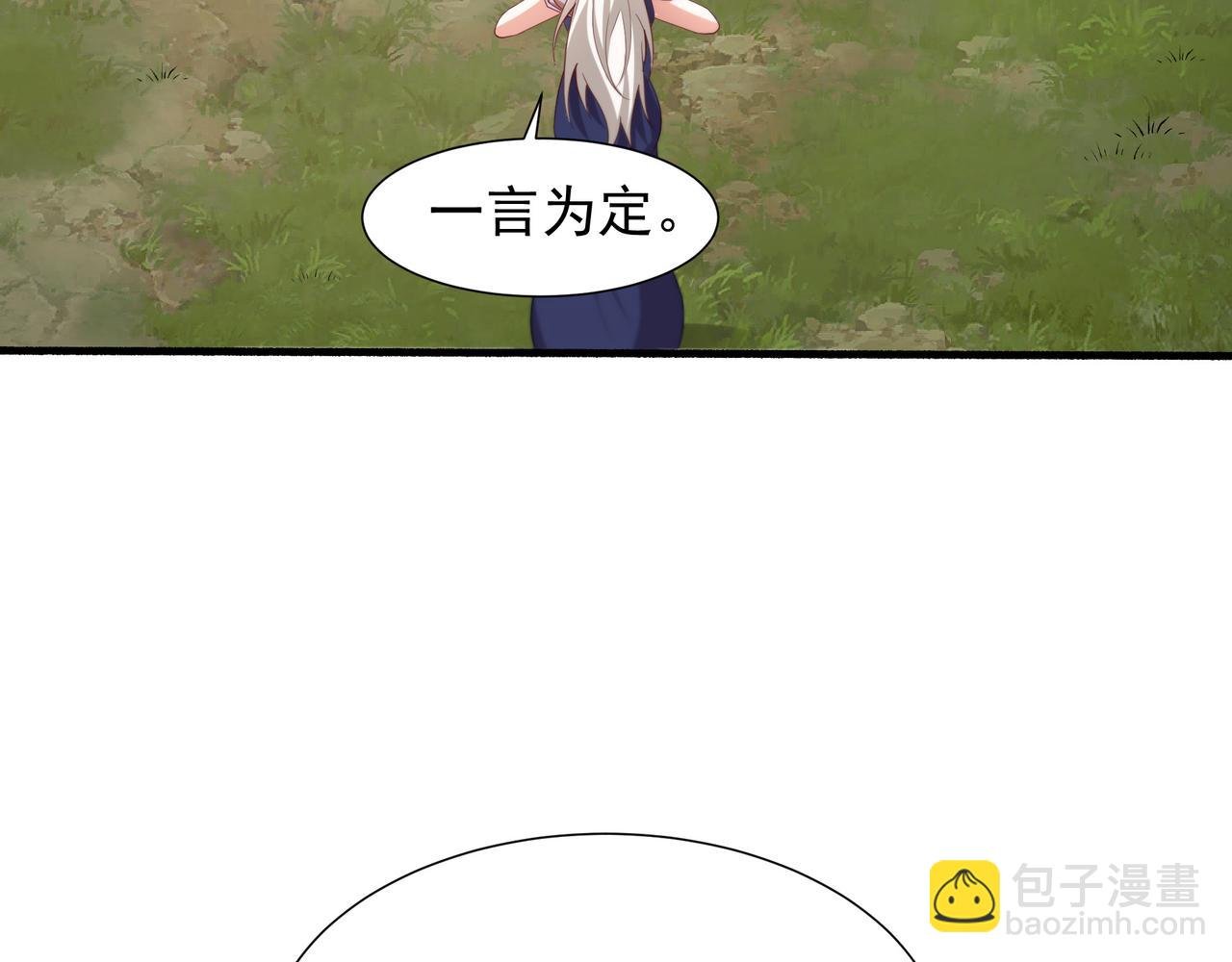 63 这和尚才是大麻烦