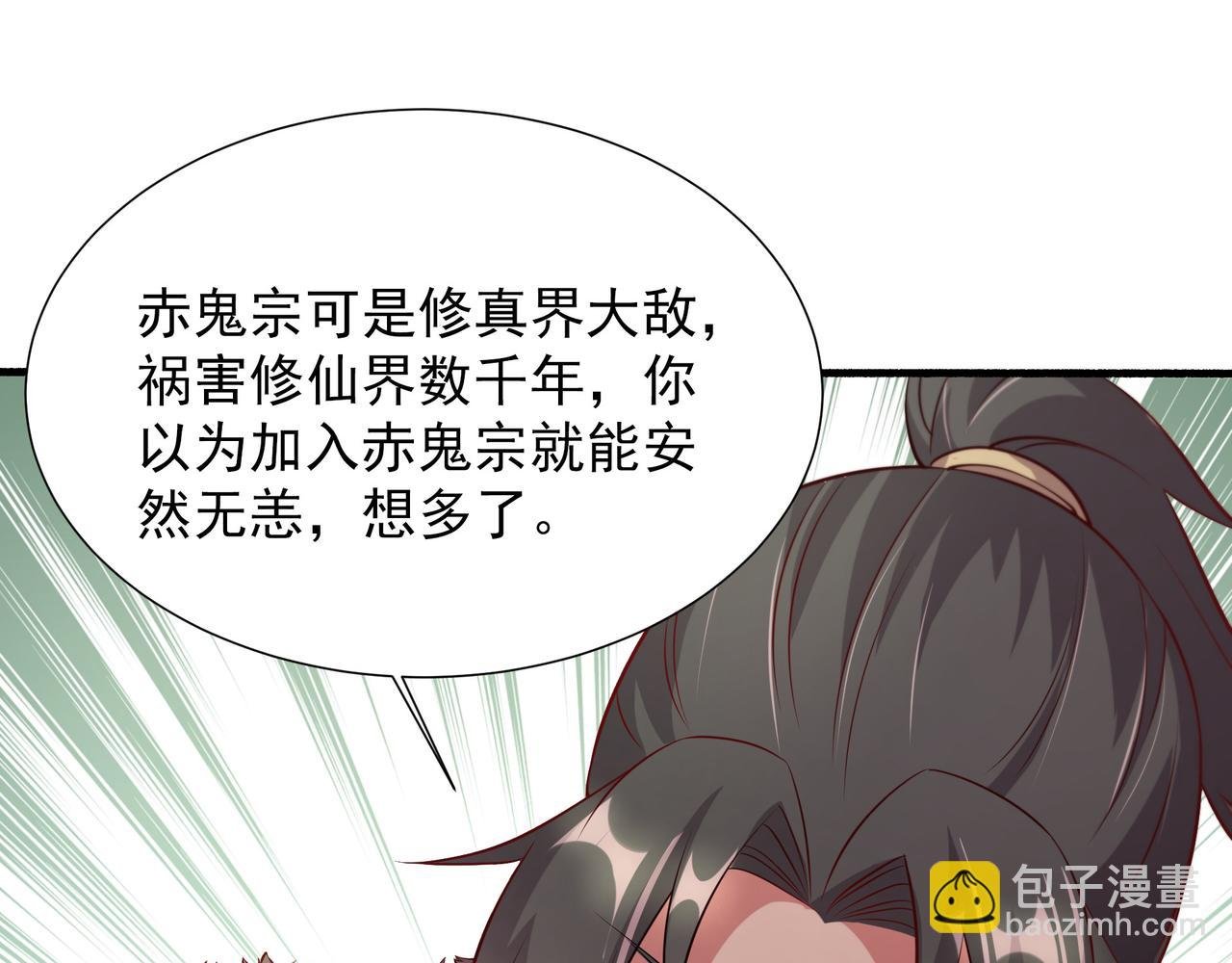 64 想要苟且偷生的人
