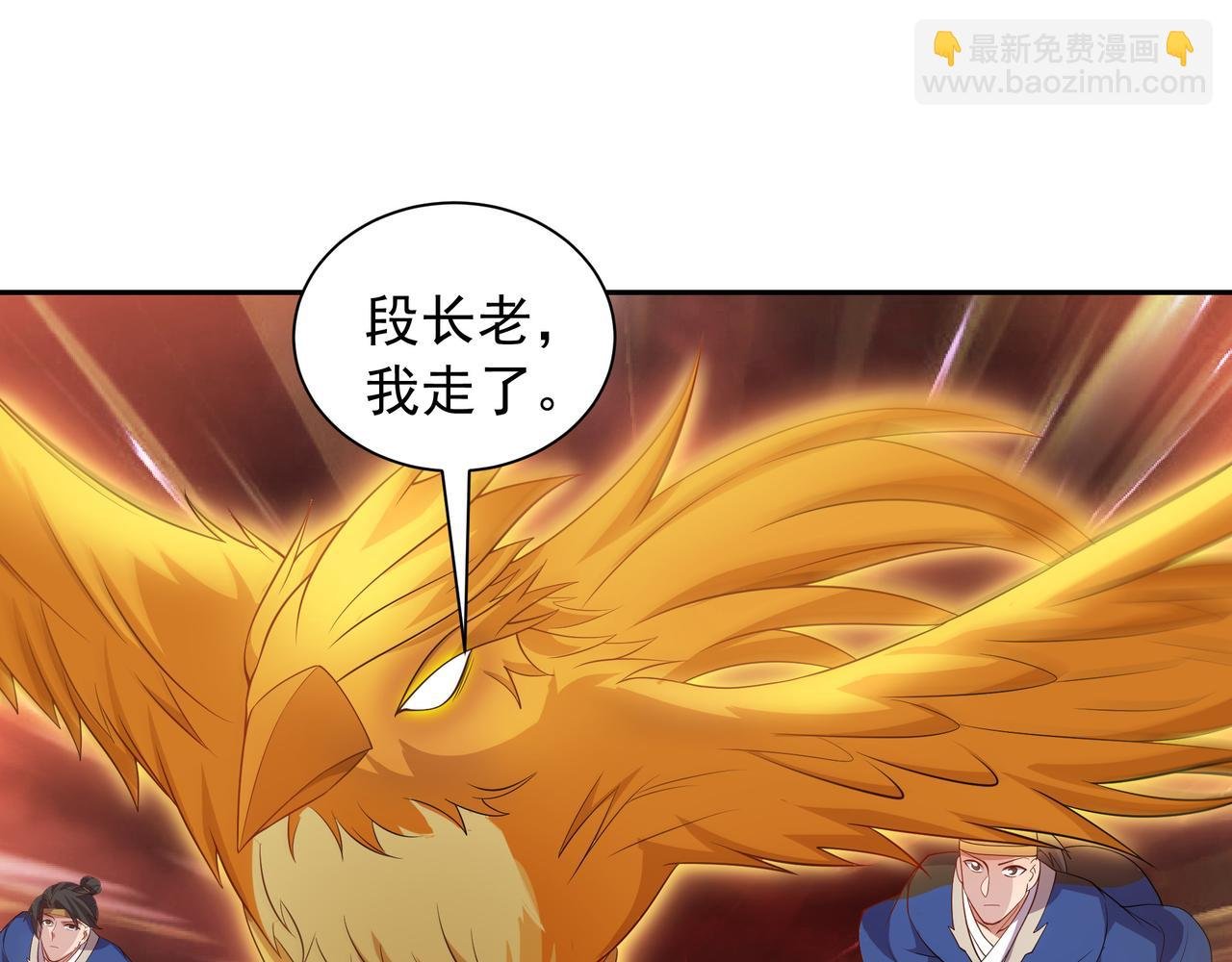 68 杀出去再说