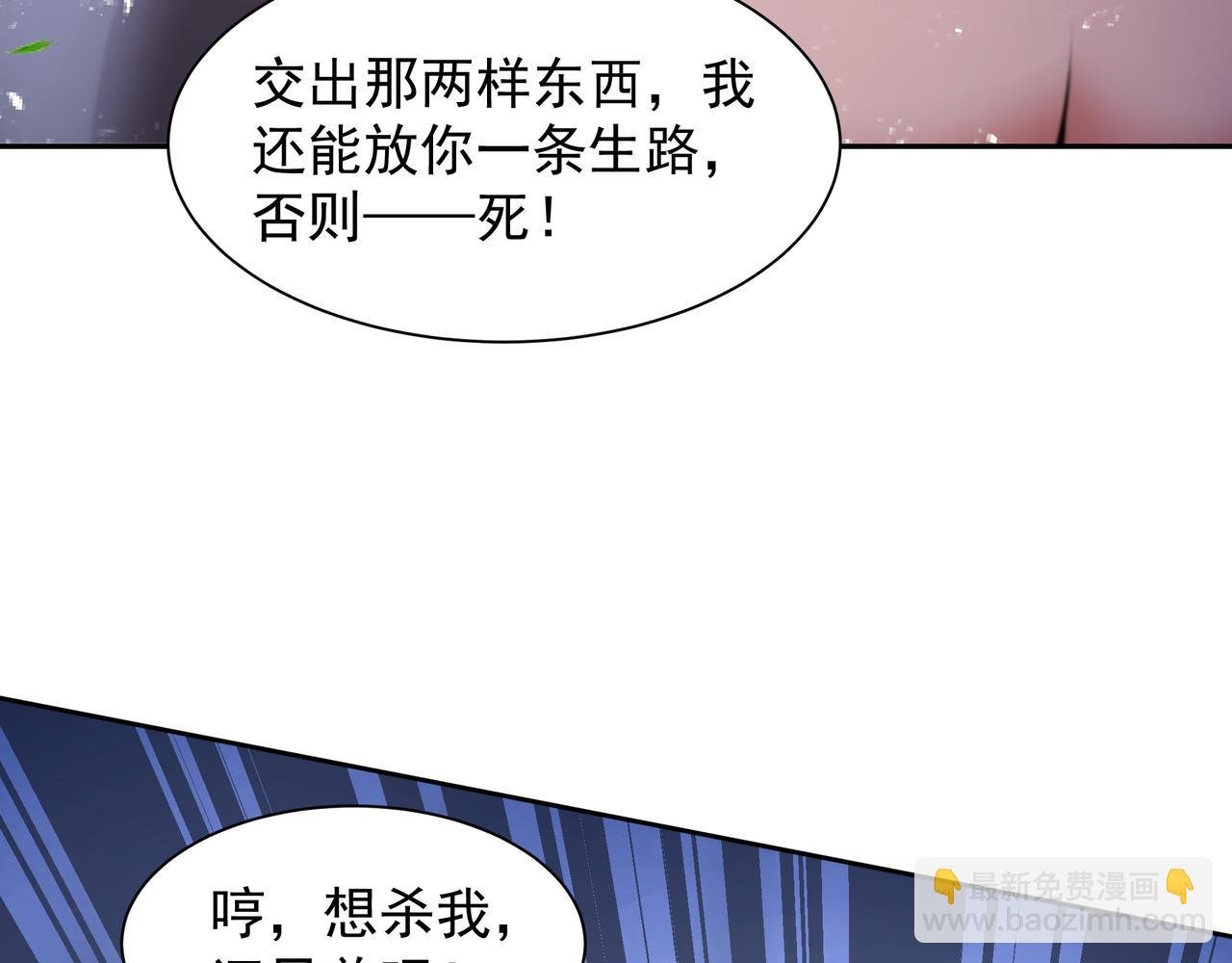 69 有机会解决掉她