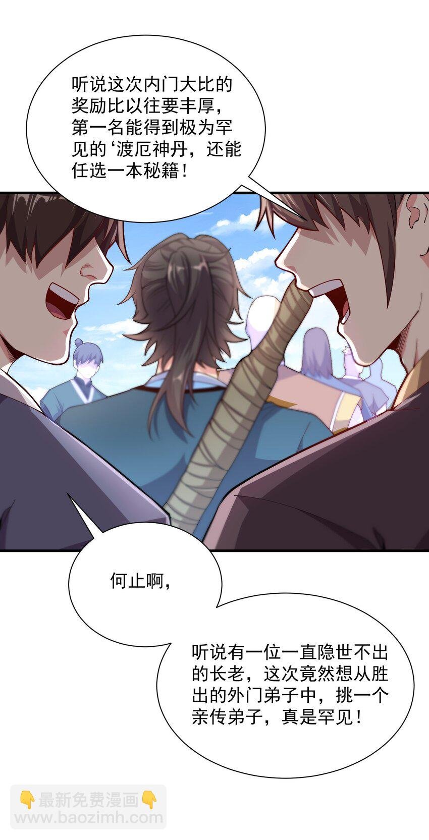 07 和我一样的老倒霉蛋