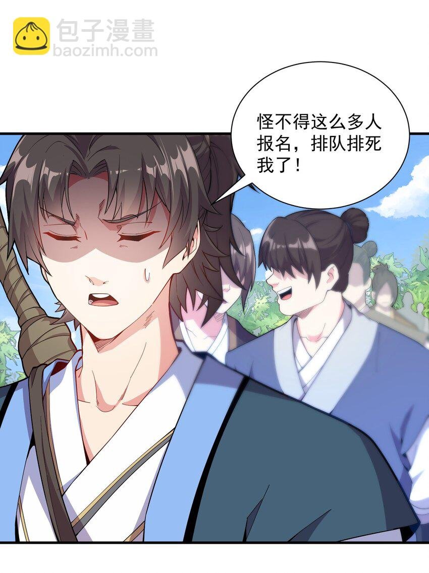 07 和我一样的老倒霉蛋