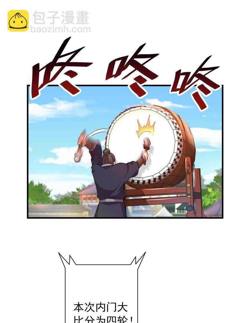 07 和我一样的老倒霉蛋