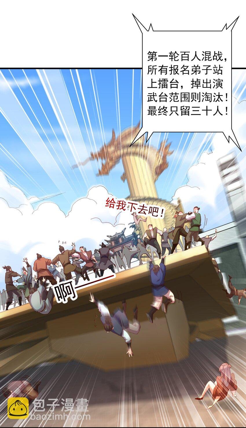 07 和我一样的老倒霉蛋