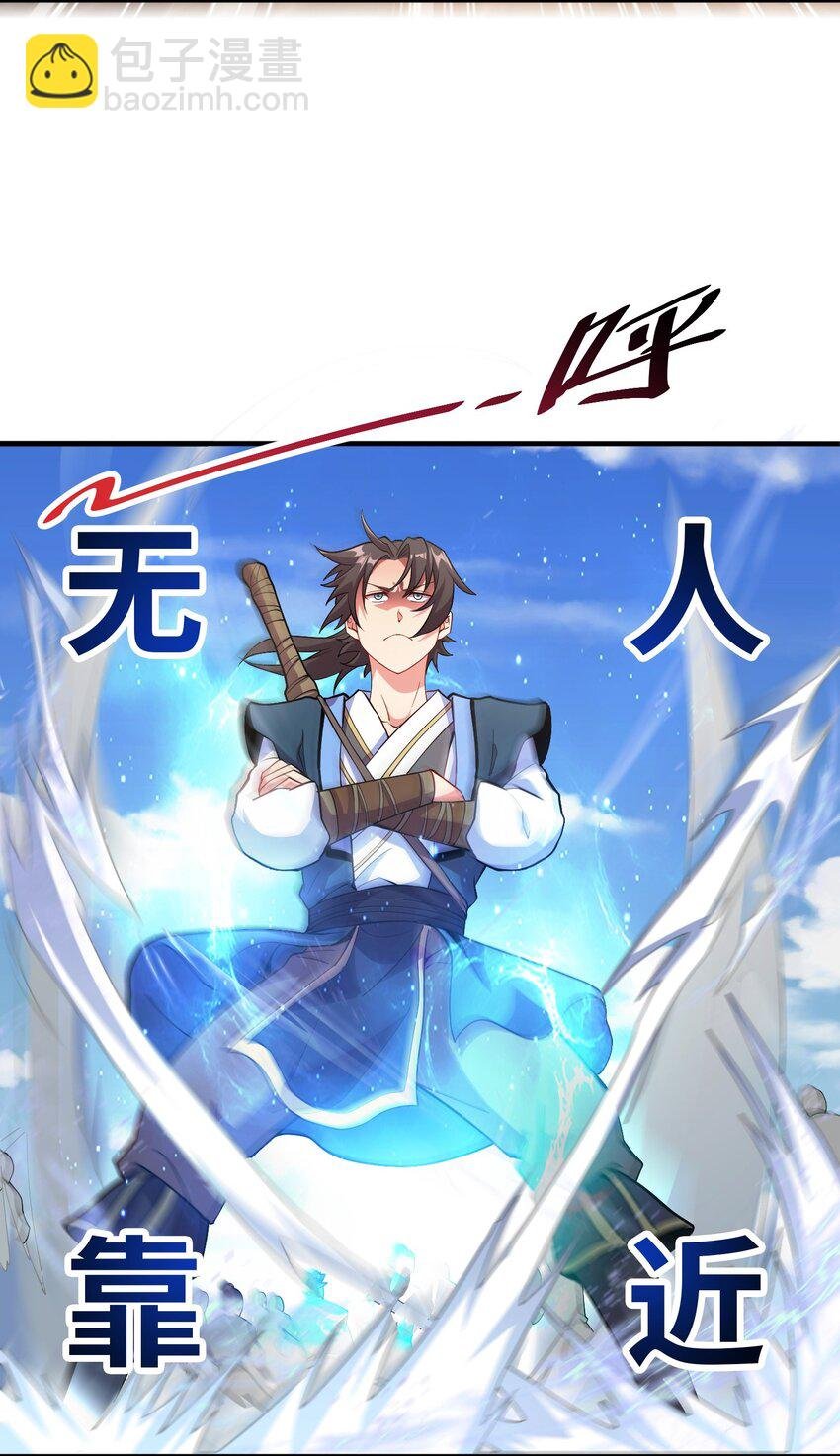 07 和我一样的老倒霉蛋