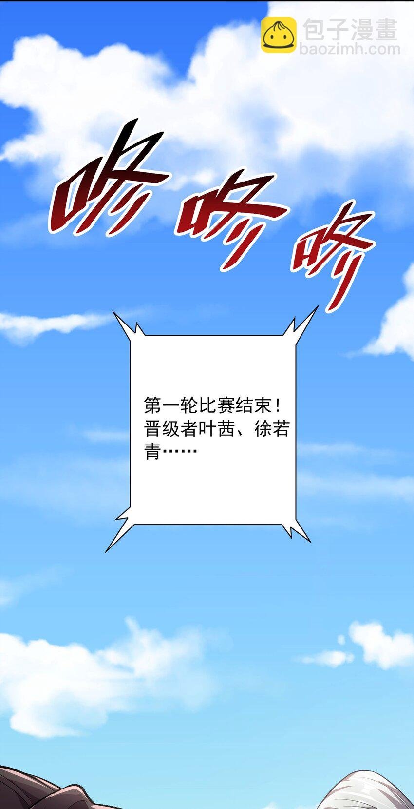 07 和我一样的老倒霉蛋