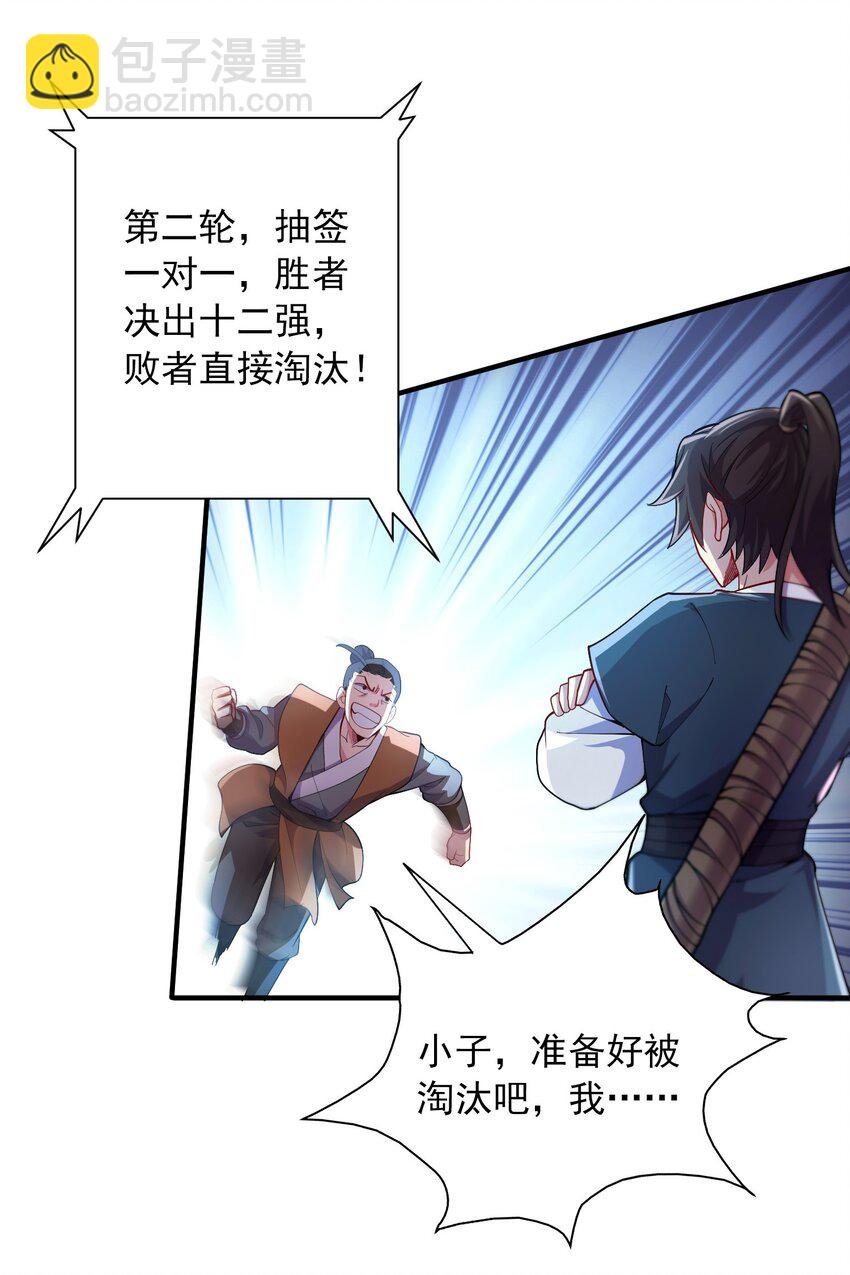 07 和我一样的老倒霉蛋