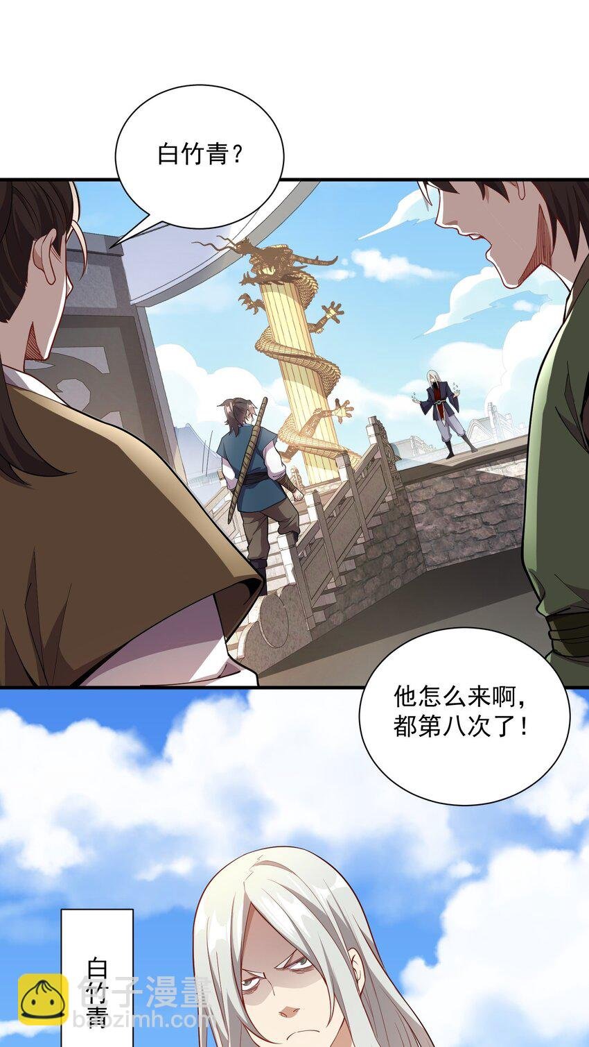 07 和我一样的老倒霉蛋