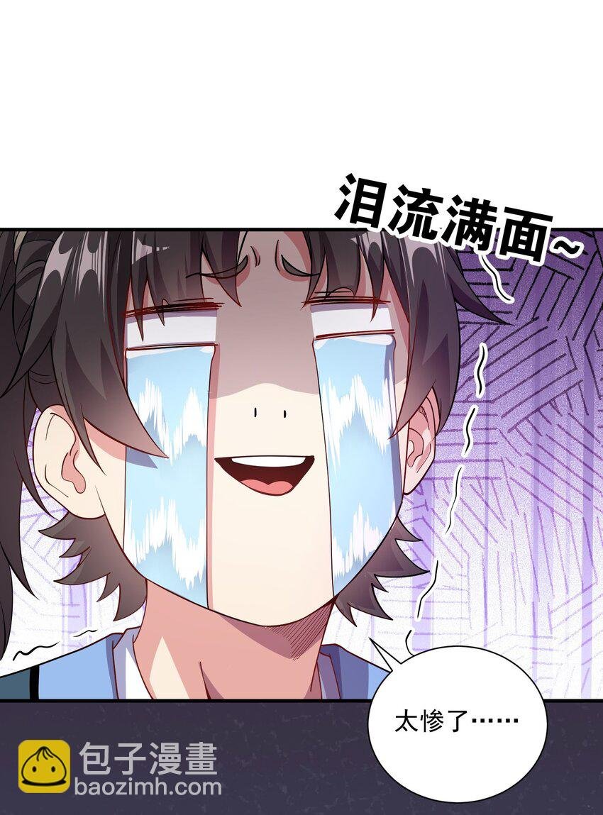 07 和我一样的老倒霉蛋