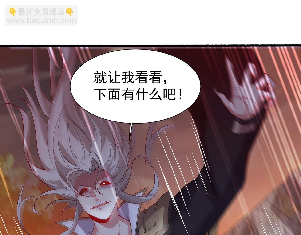 72 关闭虚无天府