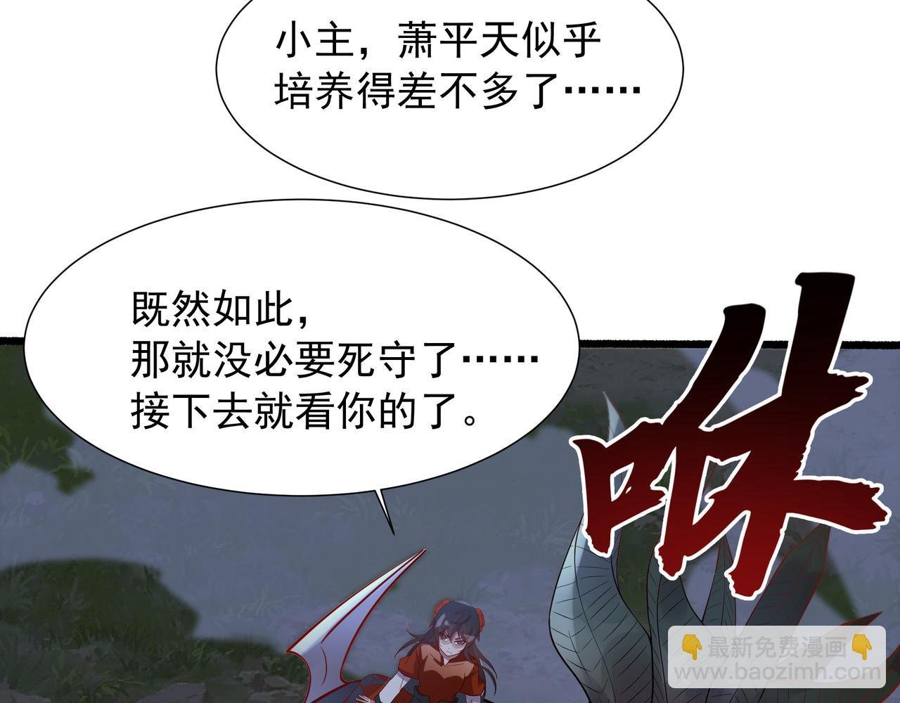 72 关闭虚无天府