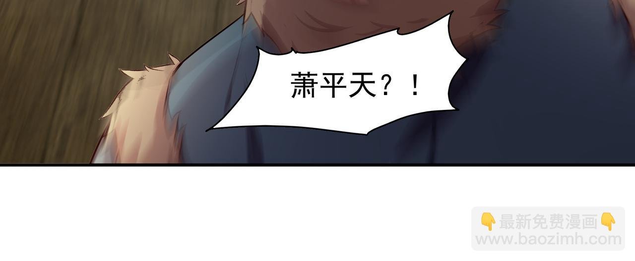 73 我可是气运之子！