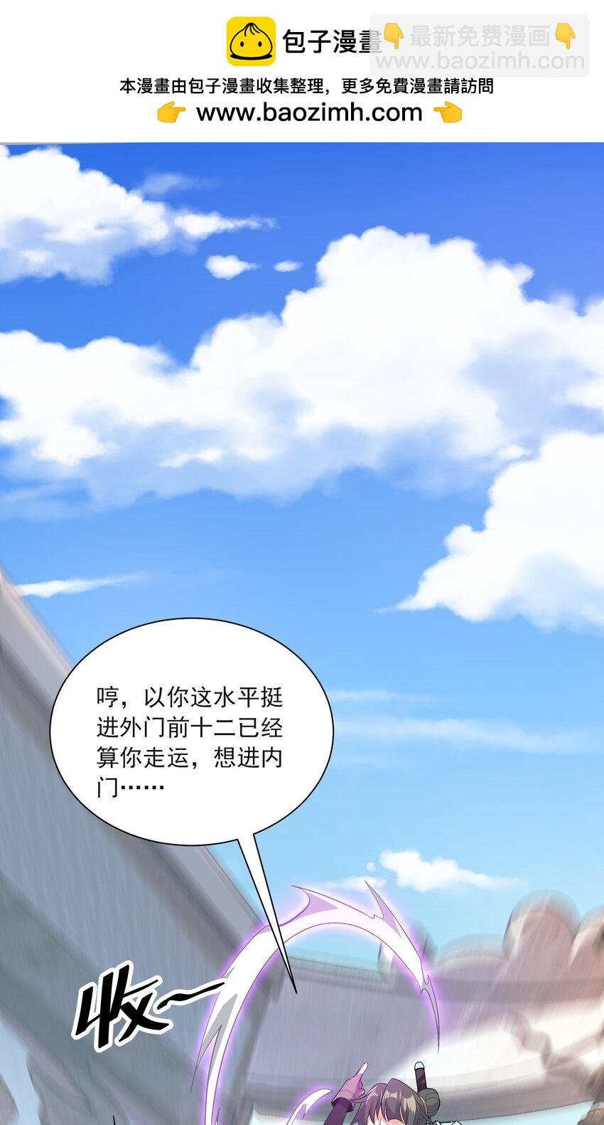 09 是你太弱了！