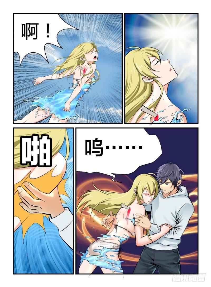 是谁打我的脸