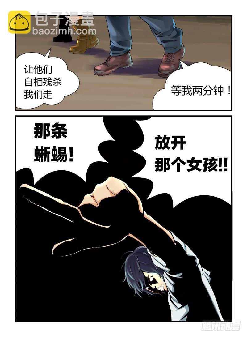 是谁打我的脸
