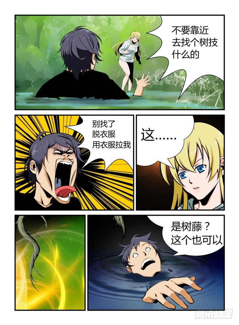 生死之交