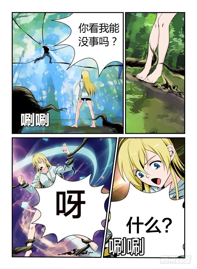生死之交