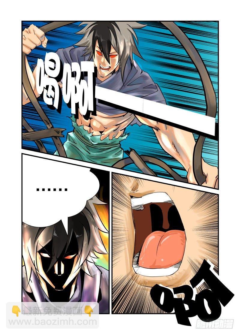 美女再电