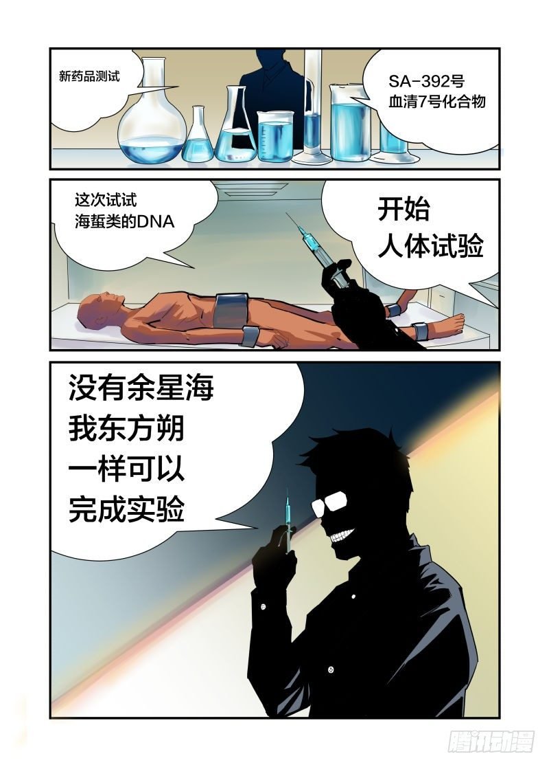 美女再电