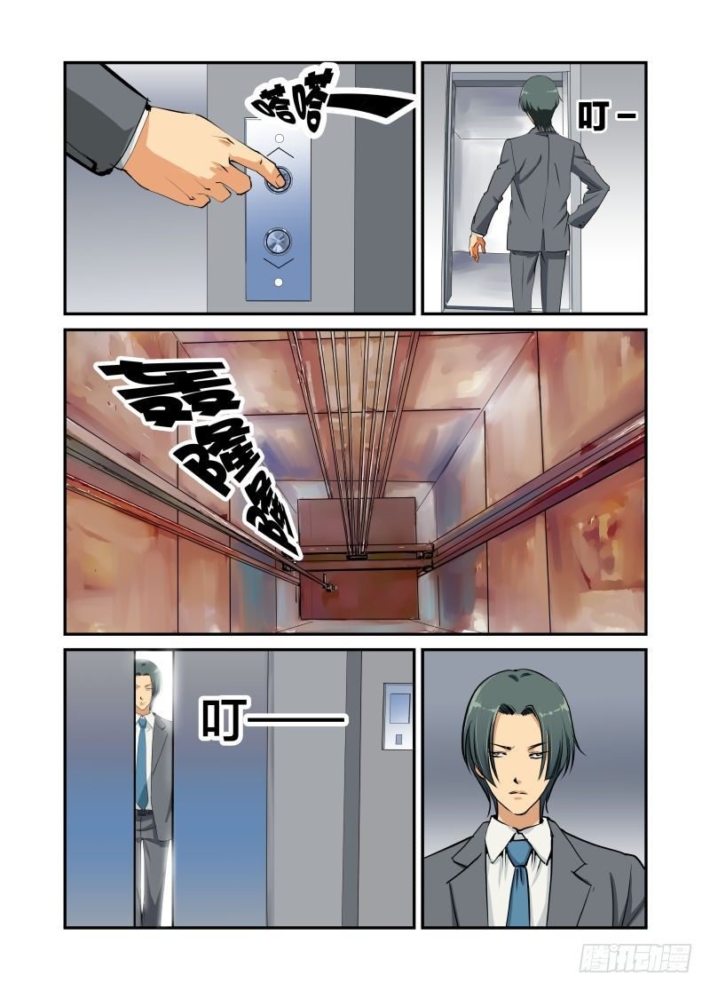 试验体