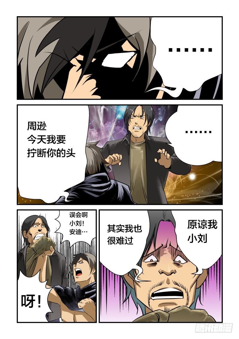 大杀器