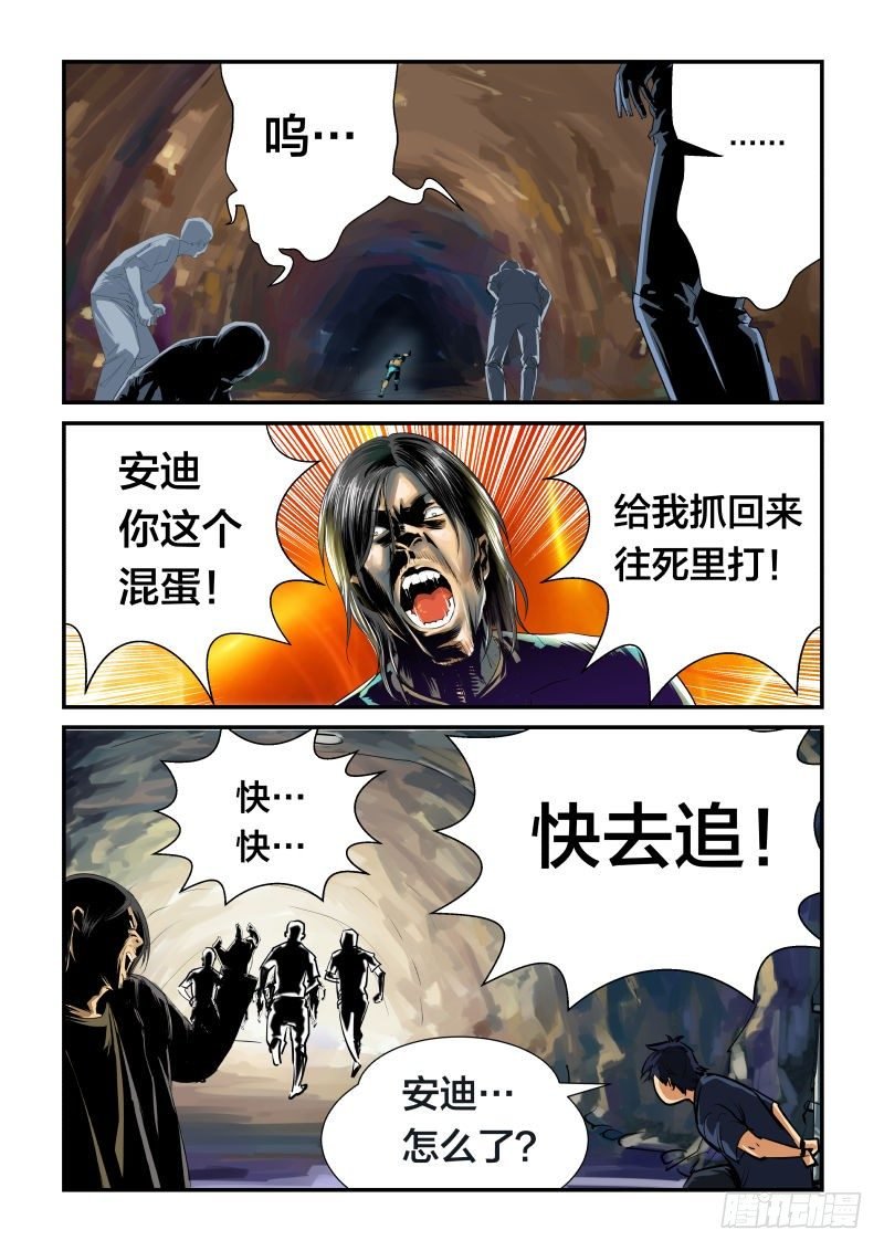 谁不放我，我杀谁