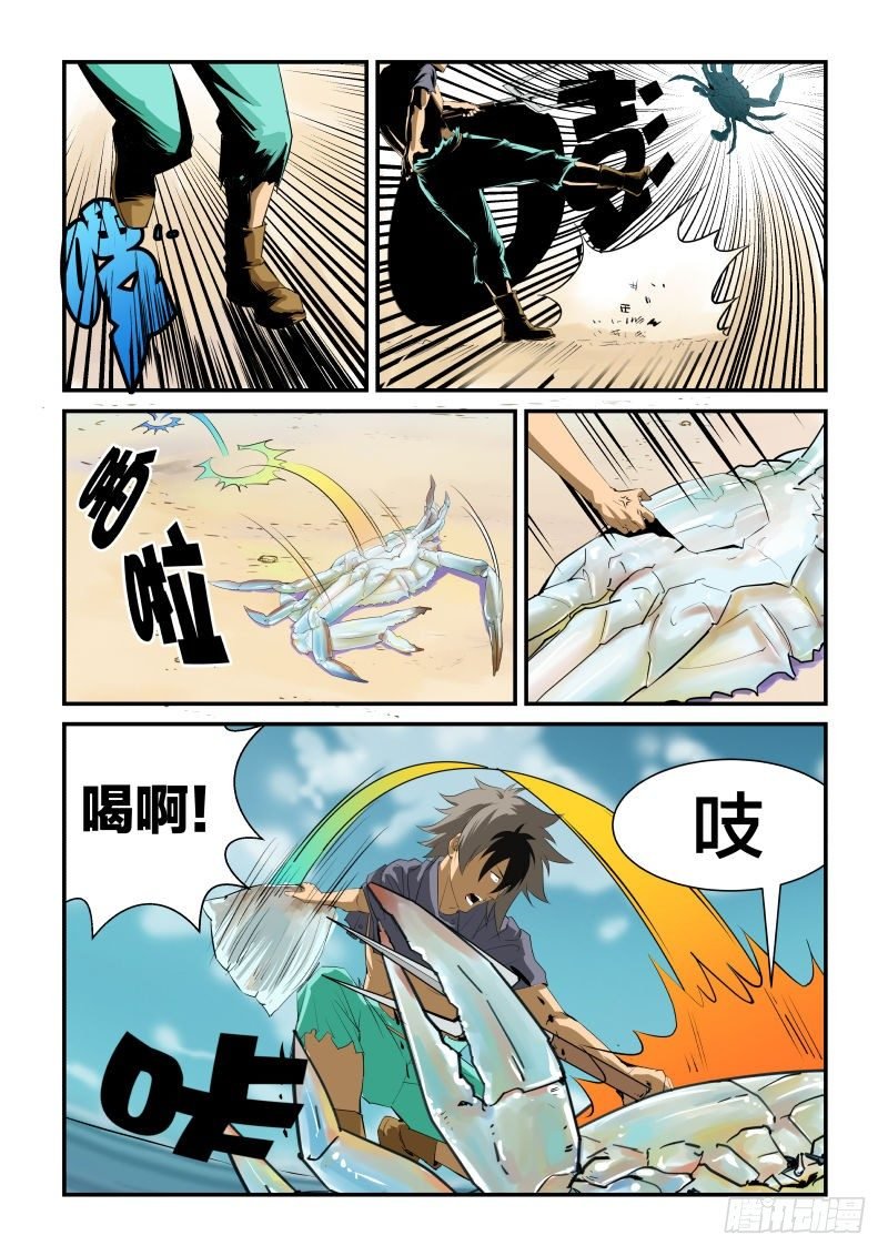 谁不放我，我杀谁