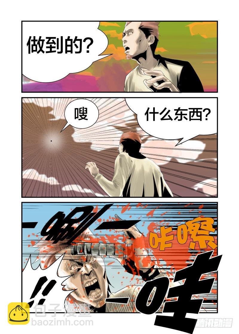 比比谁的头更硬