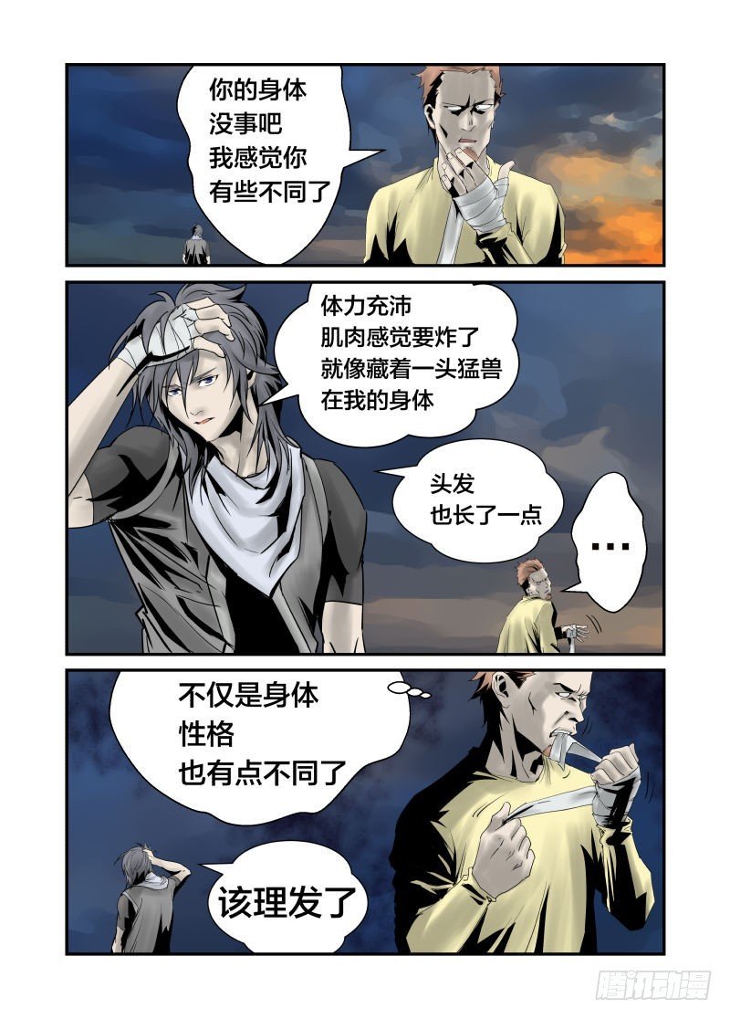 比比谁的头更硬