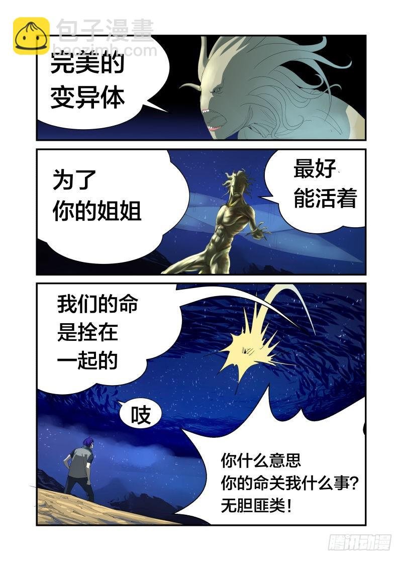 把全部的力量集中在一点