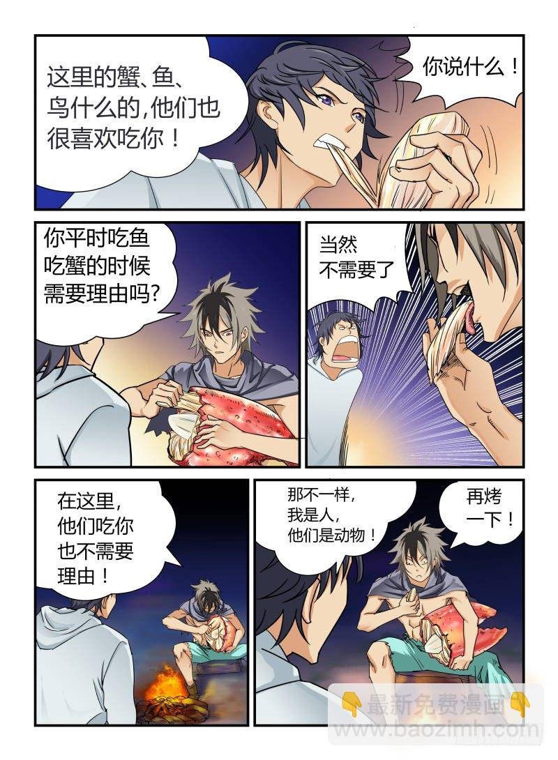 安迪