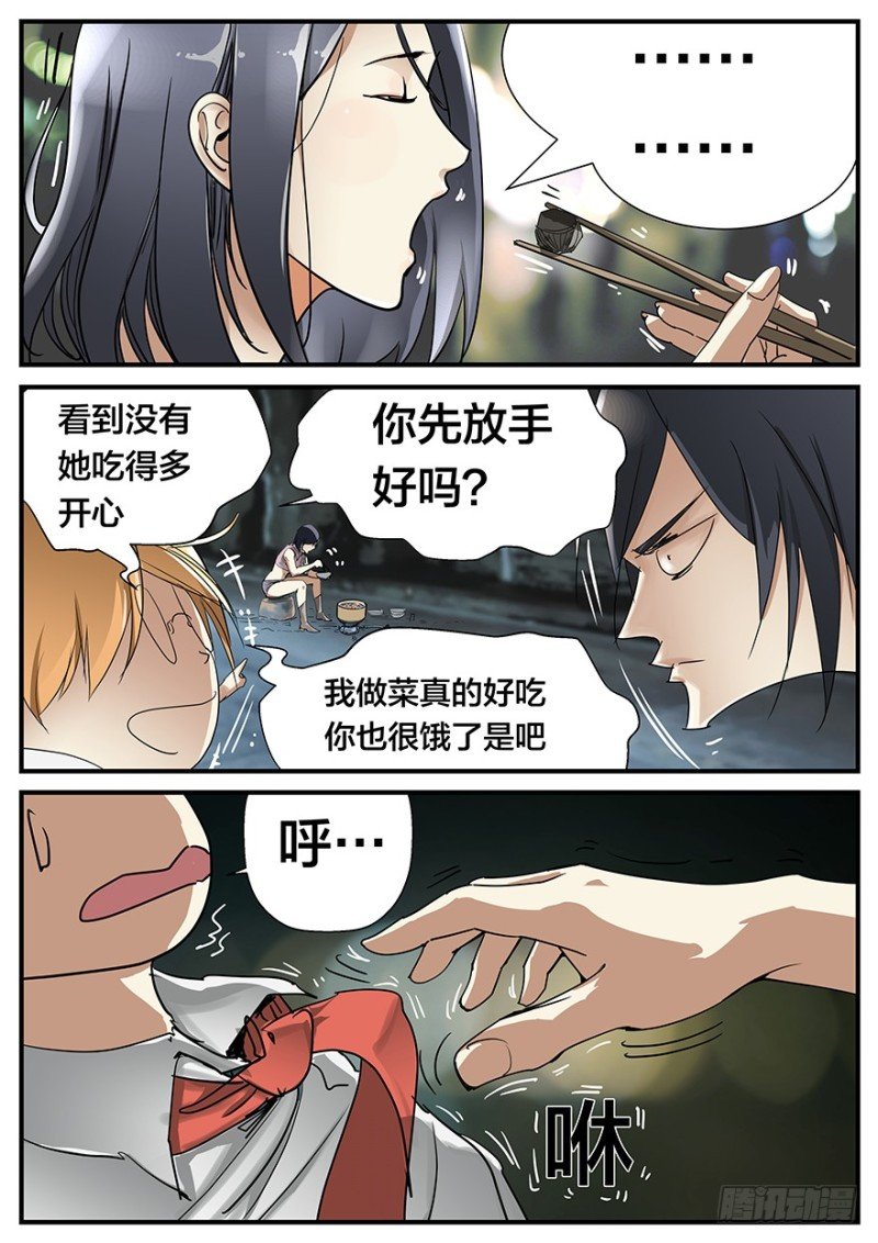 终极产品
