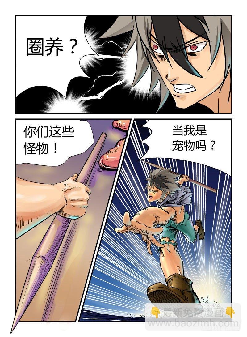 深不可测