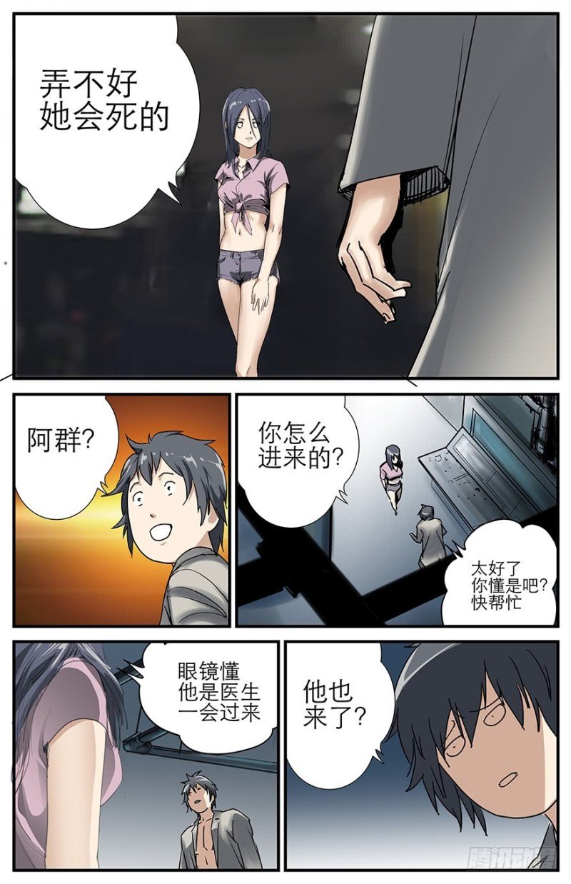 被泡着的美女