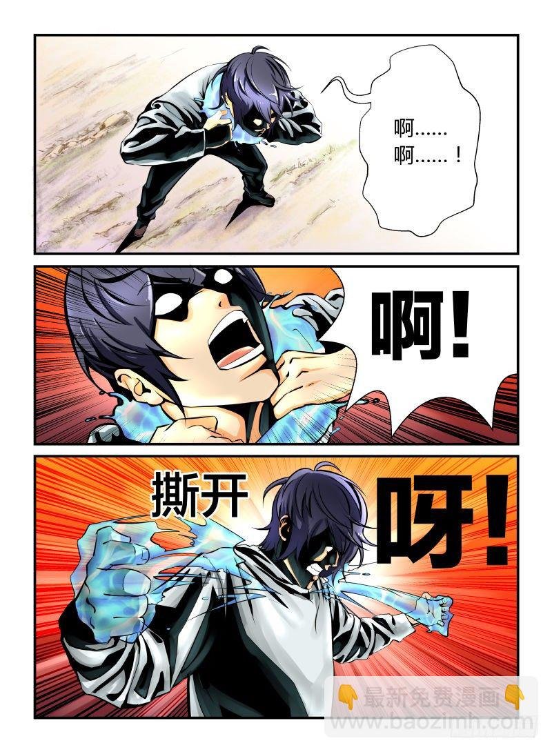 裙下之臣
