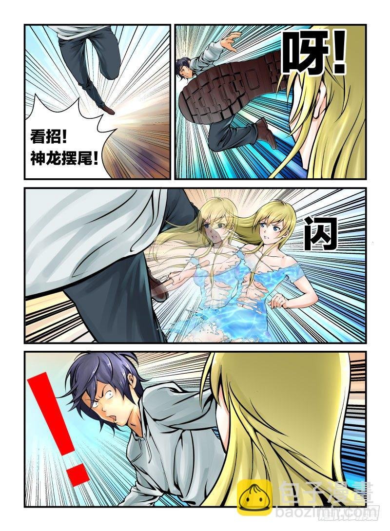 裙下之臣