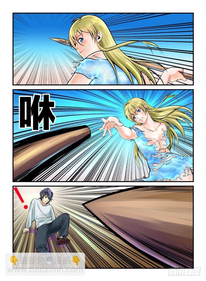 裙下之臣