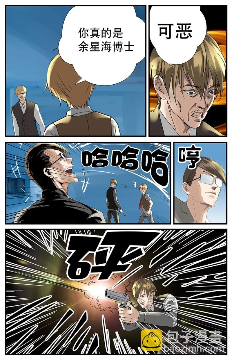一拳打爆你的头