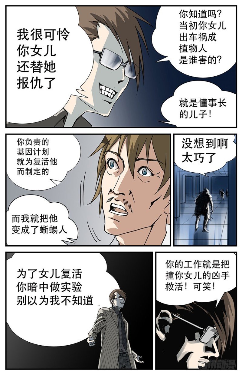 愤怒吧！小叶