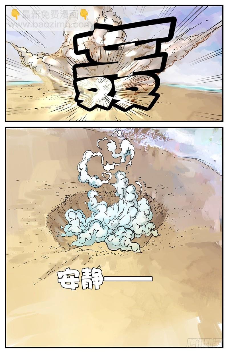 天空中那什么来着？