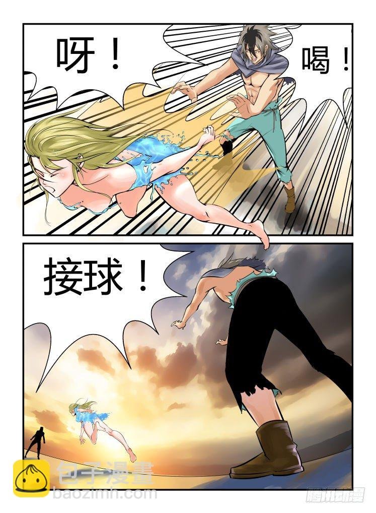 咸鱼翻身
