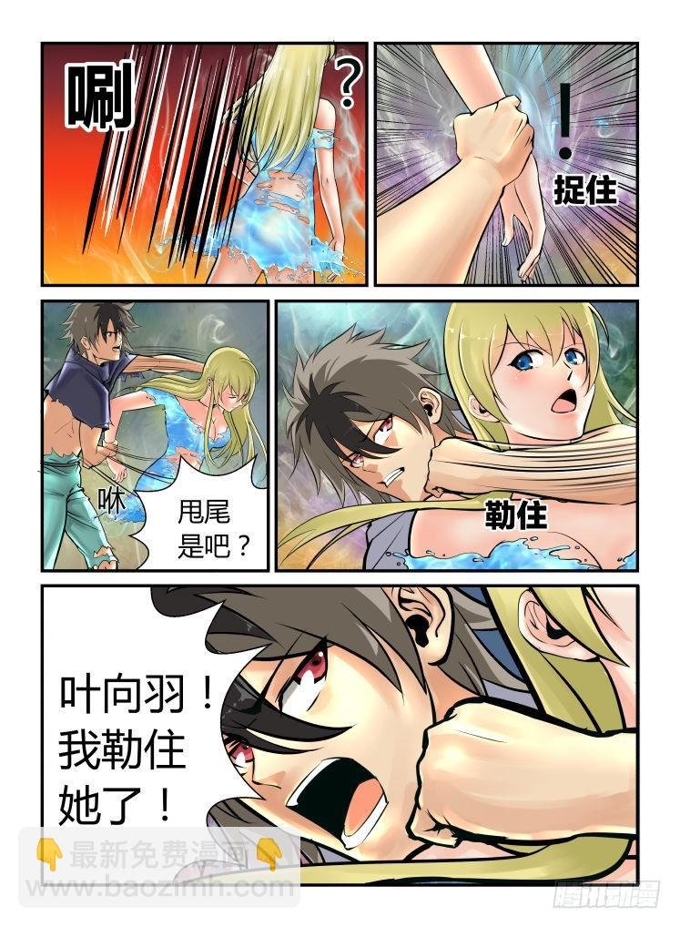 咸鱼翻身