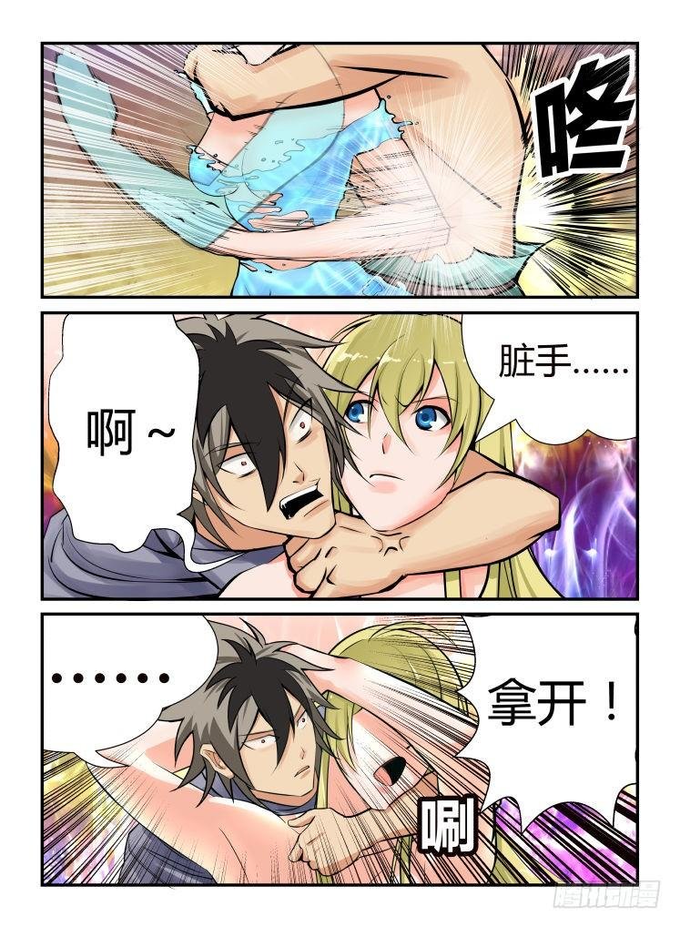 咸鱼翻身