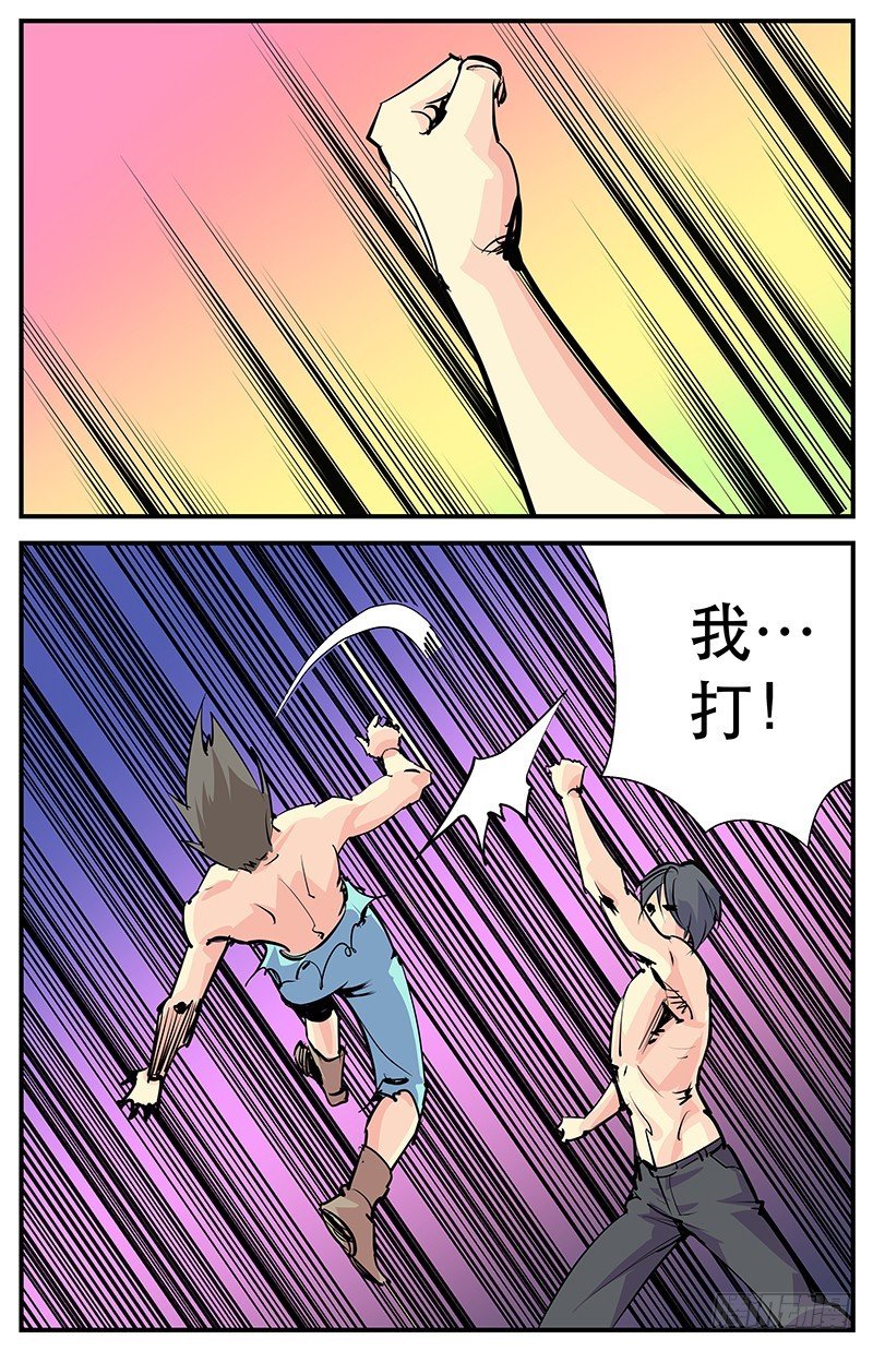 划破长空的痛