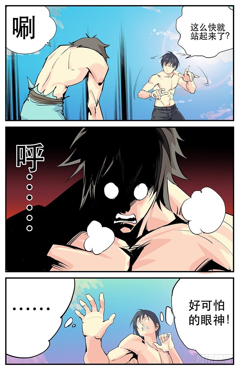 划破长空的痛