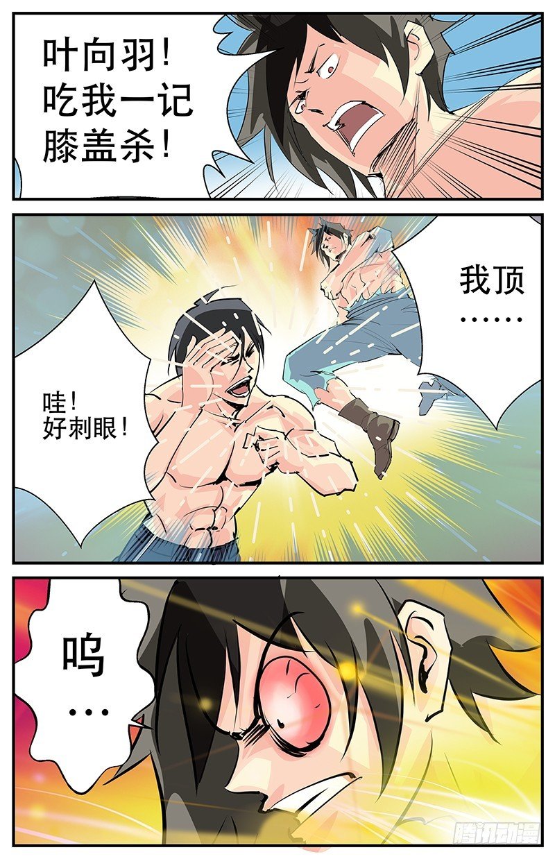 划破长空的痛