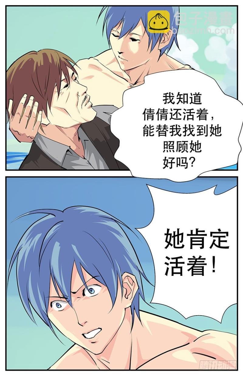 消逝的光芒